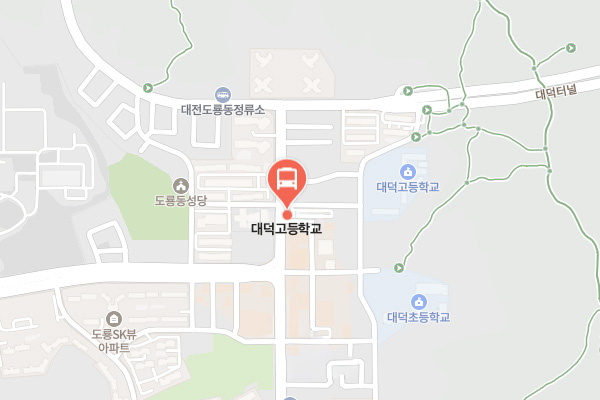 대덕고등학교 정류장 위치